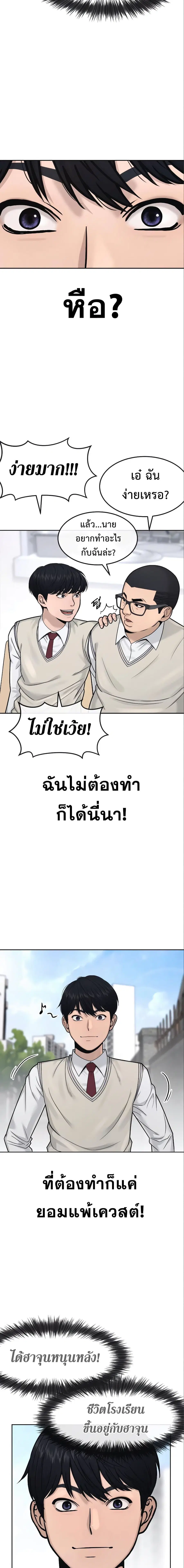 หน้า 6 จาก 27