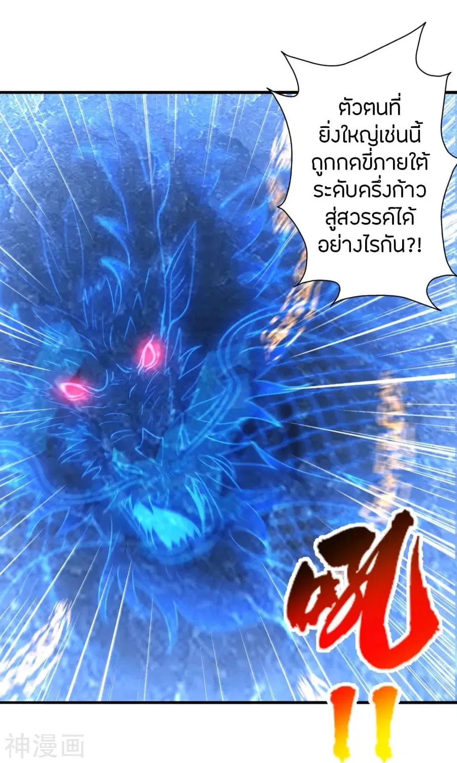 หน้า 63 จาก 88