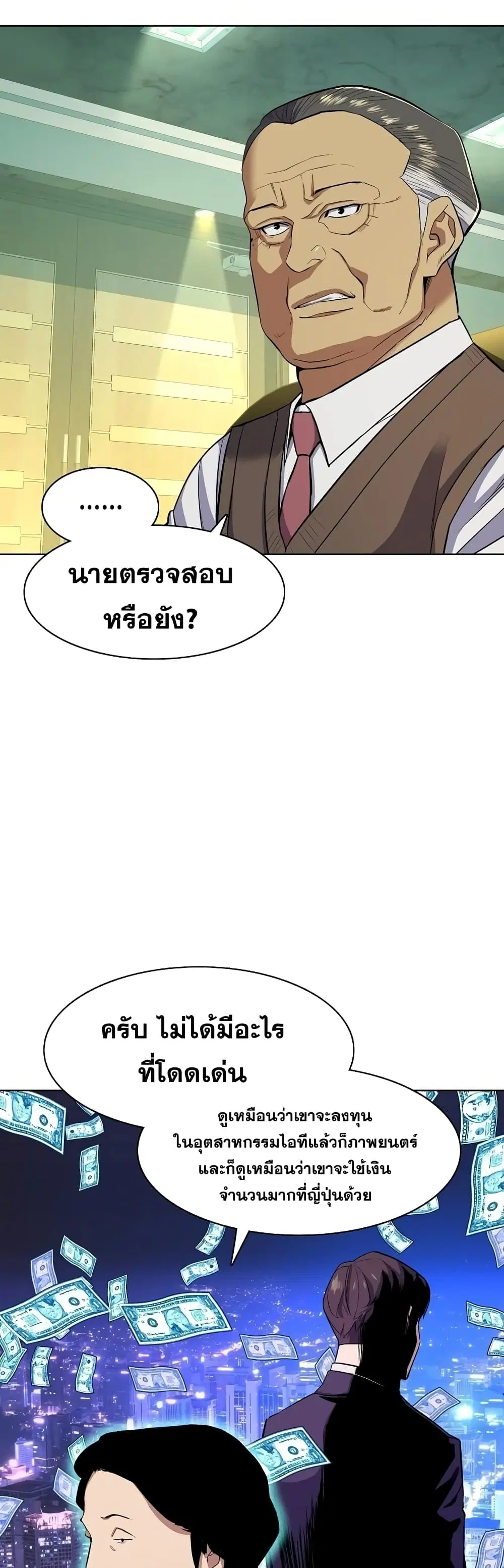 หน้า 19 จาก 62