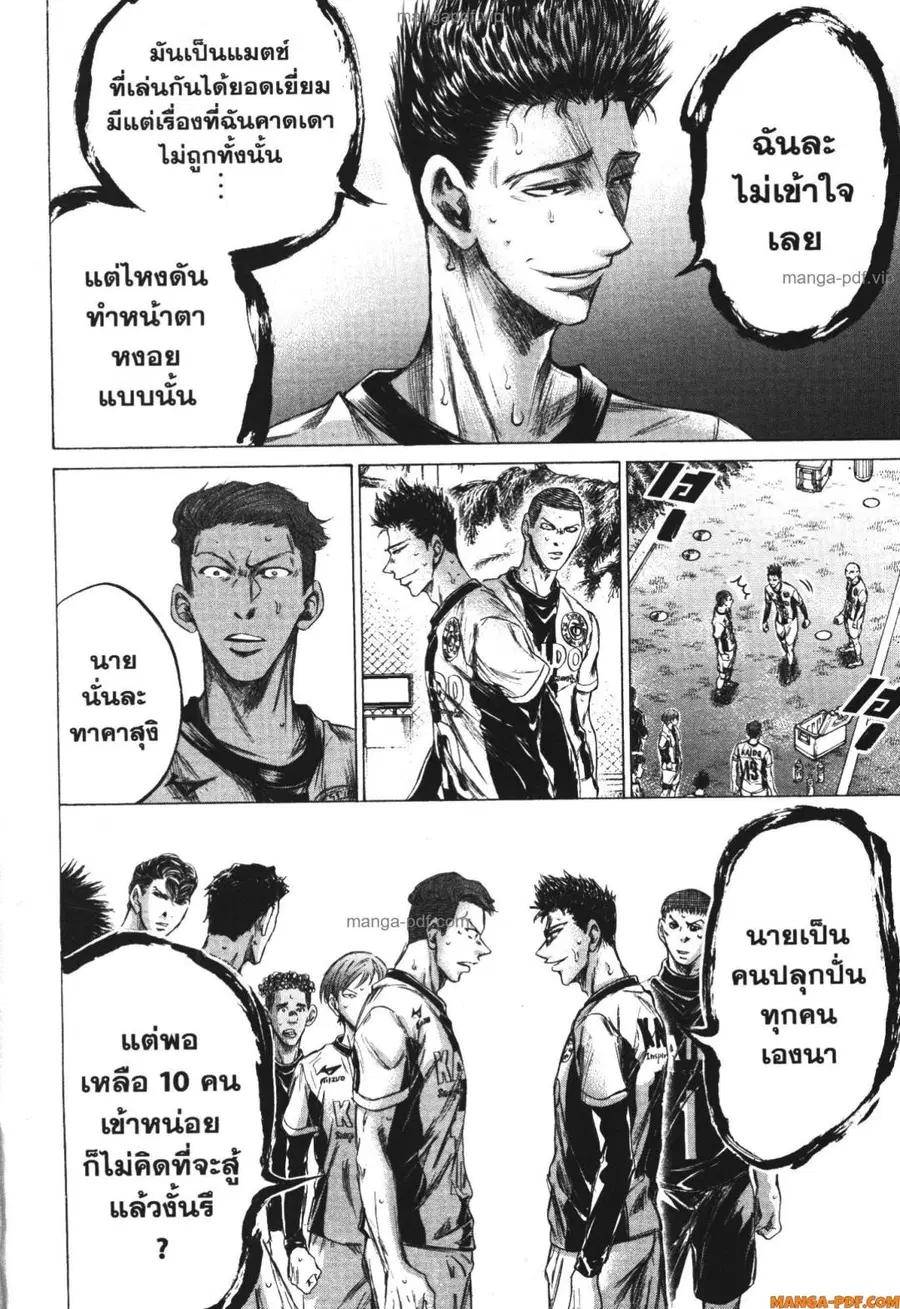 หน้า 3 จาก 23