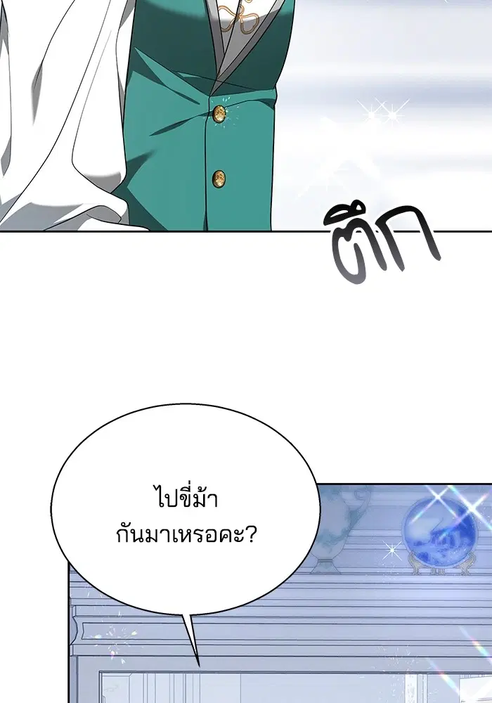 หน้า 15 จาก 141