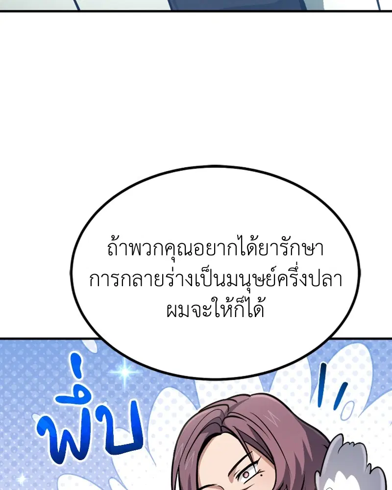 หน้า 91 จาก 125