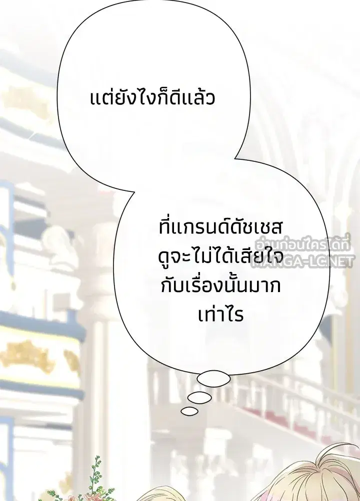 หน้า 39 จาก 142