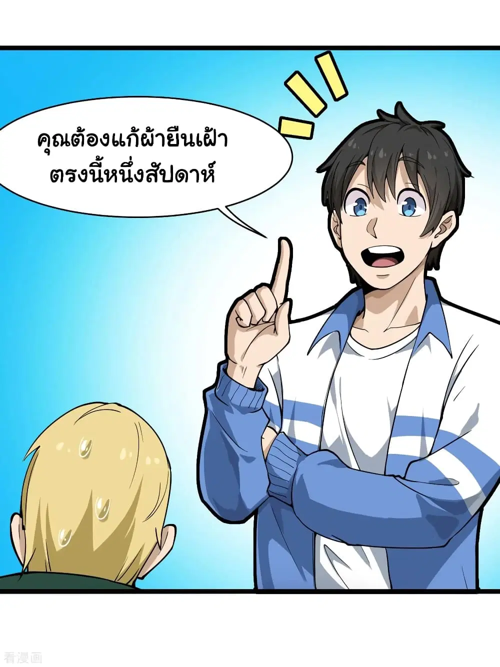 หน้า 12 จาก 37