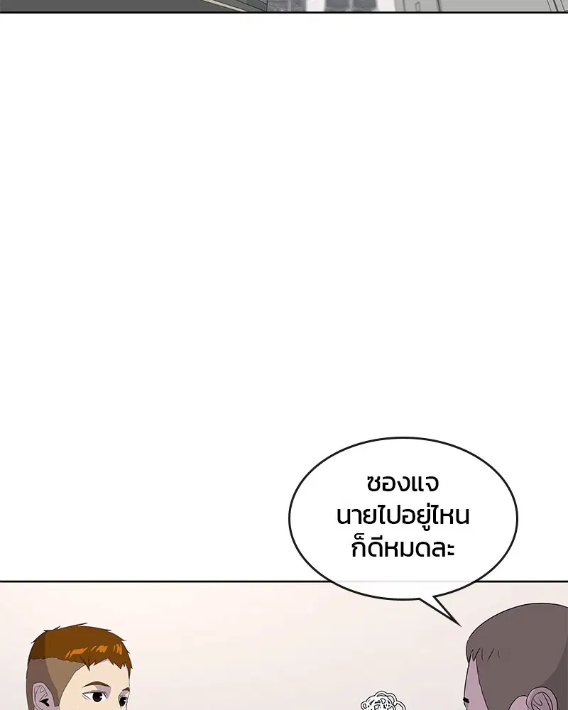 หน้า 66 จาก 107
