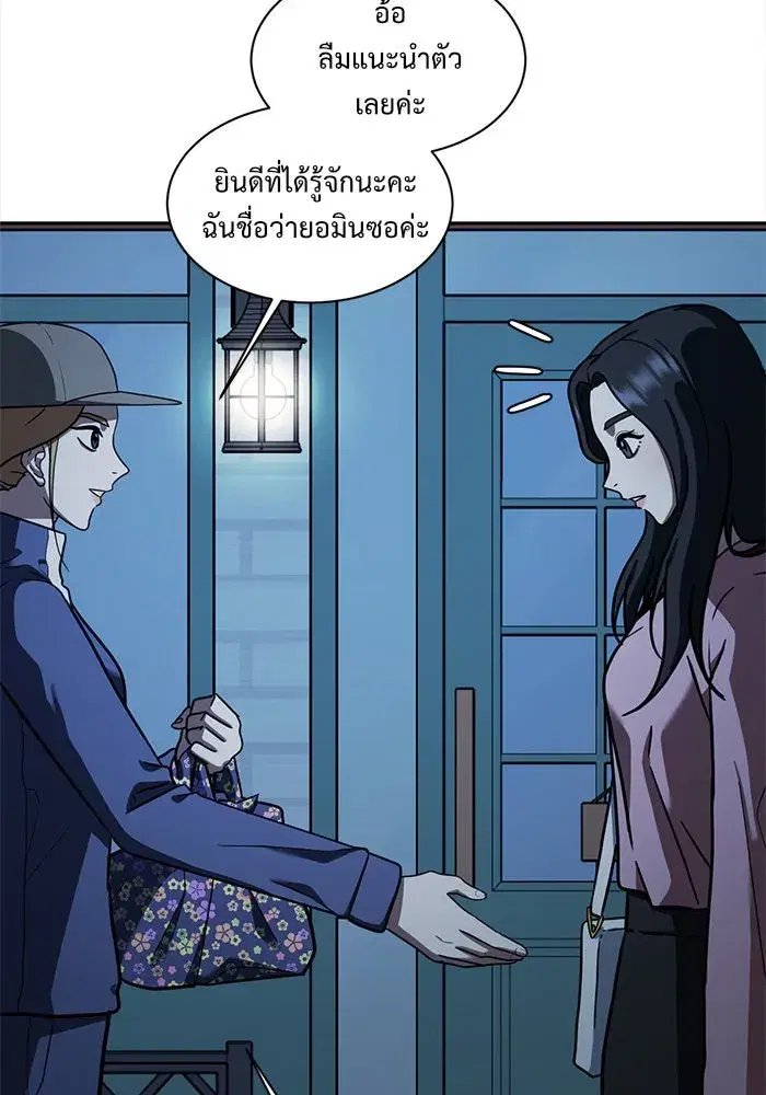 หน้า 23 จาก 152
