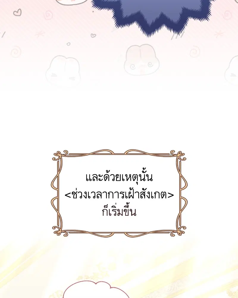 หน้า 80 จาก 124
