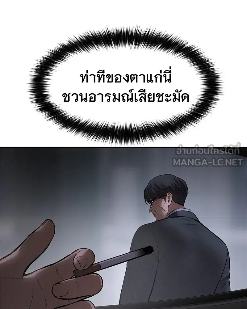 หน้า 54 จาก 244