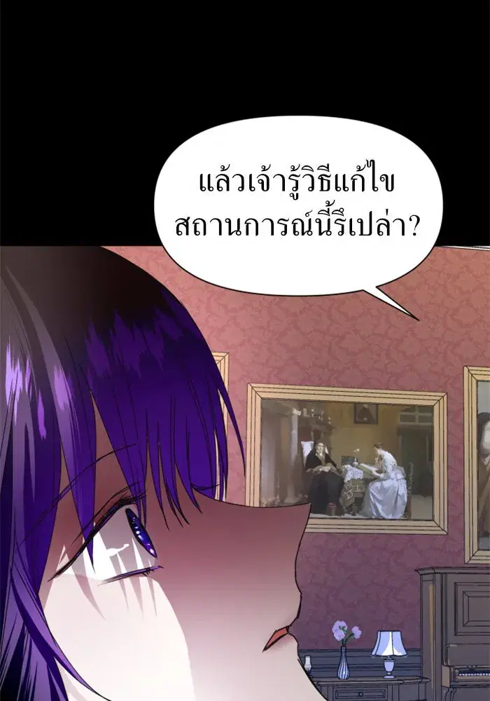 หน้า 137 จาก 171