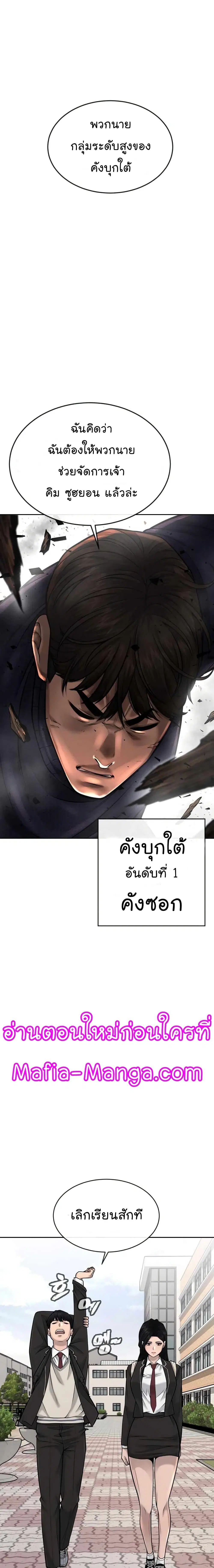 หน้า 23 จาก 30