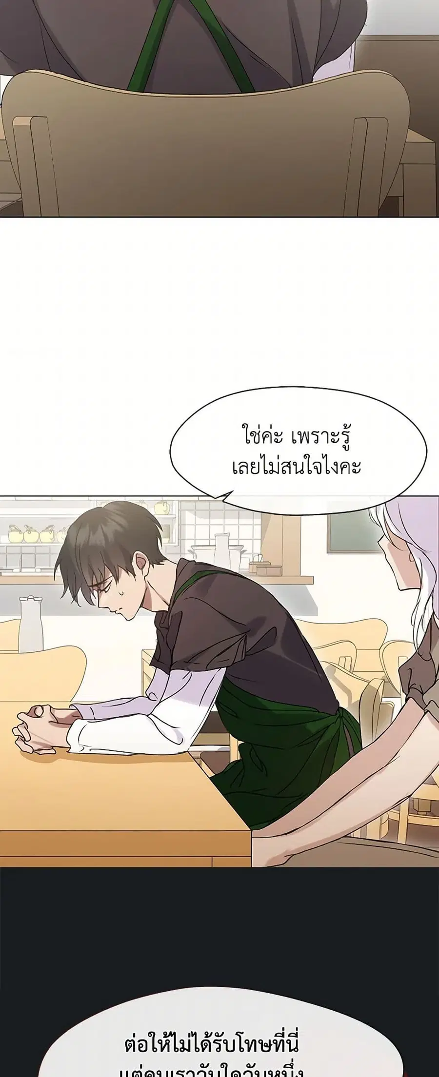 หน้า 33 จาก 52