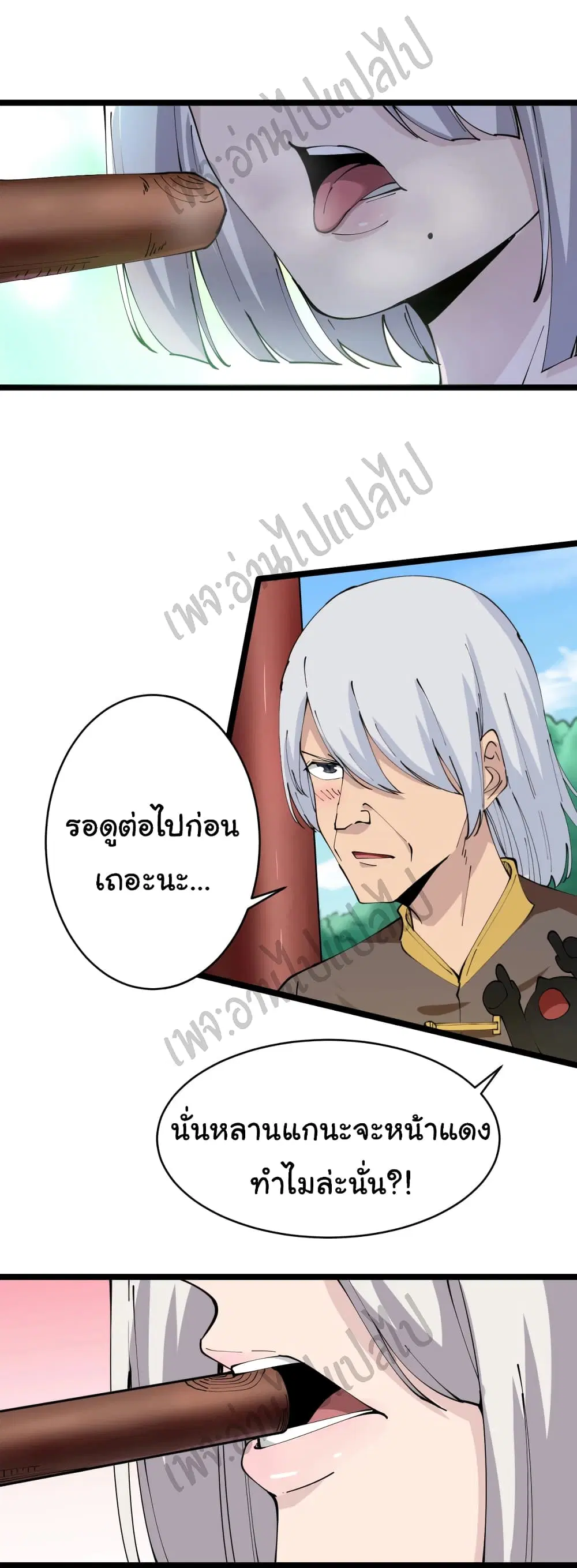 หน้า 13 จาก 28