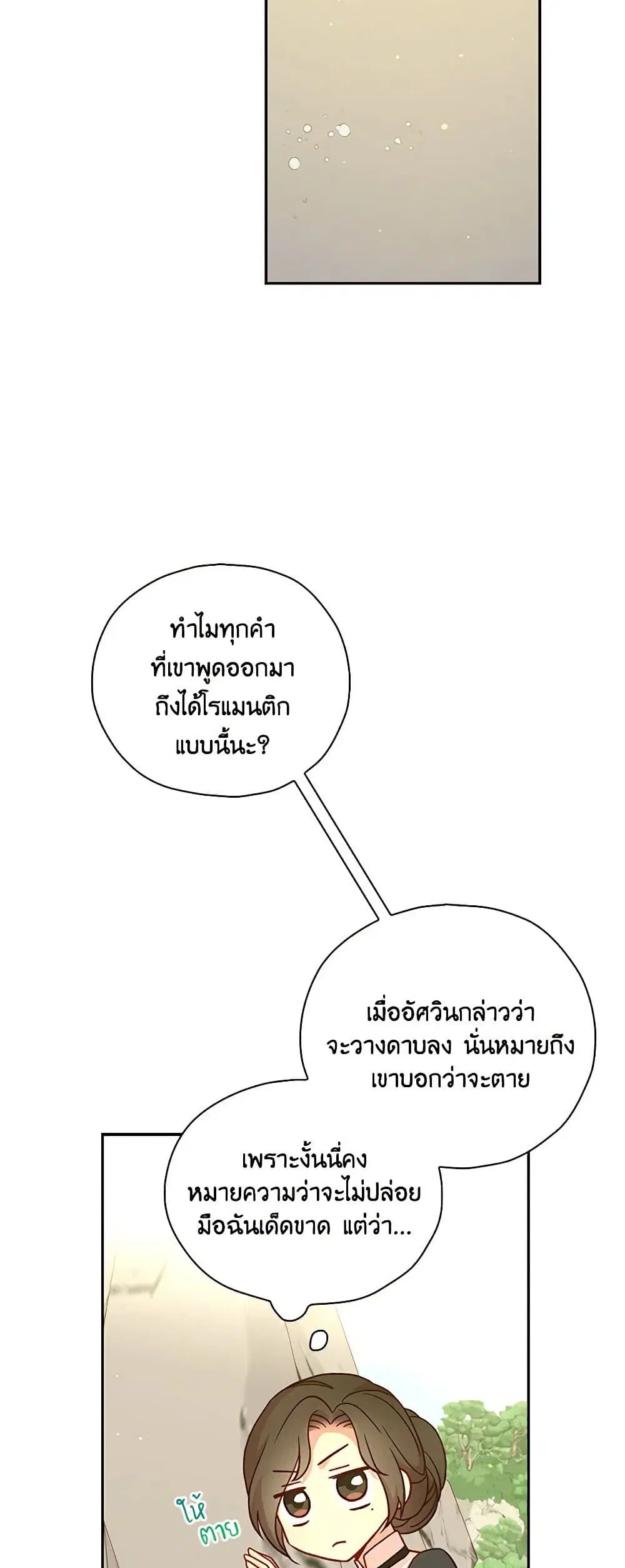 หน้า 18 จาก 36