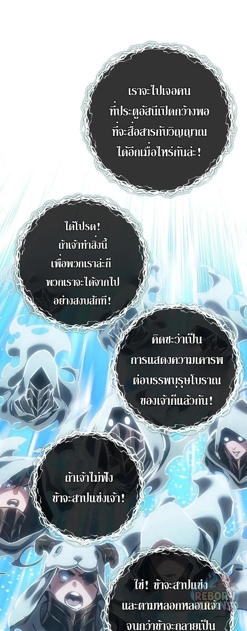 หน้า 65 จาก 115