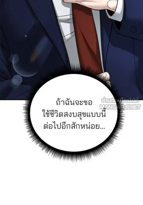 หน้า 128 จาก 194