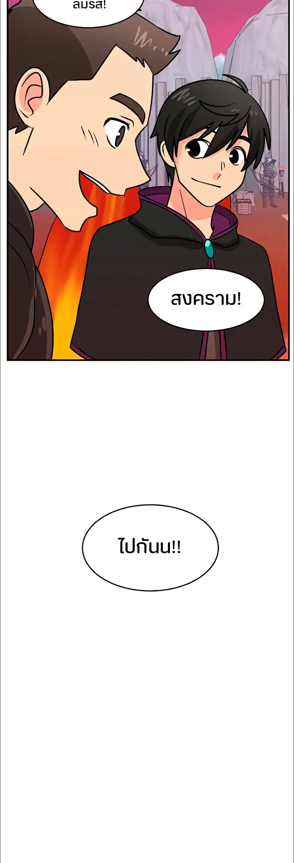 หน้า 8 จาก 29