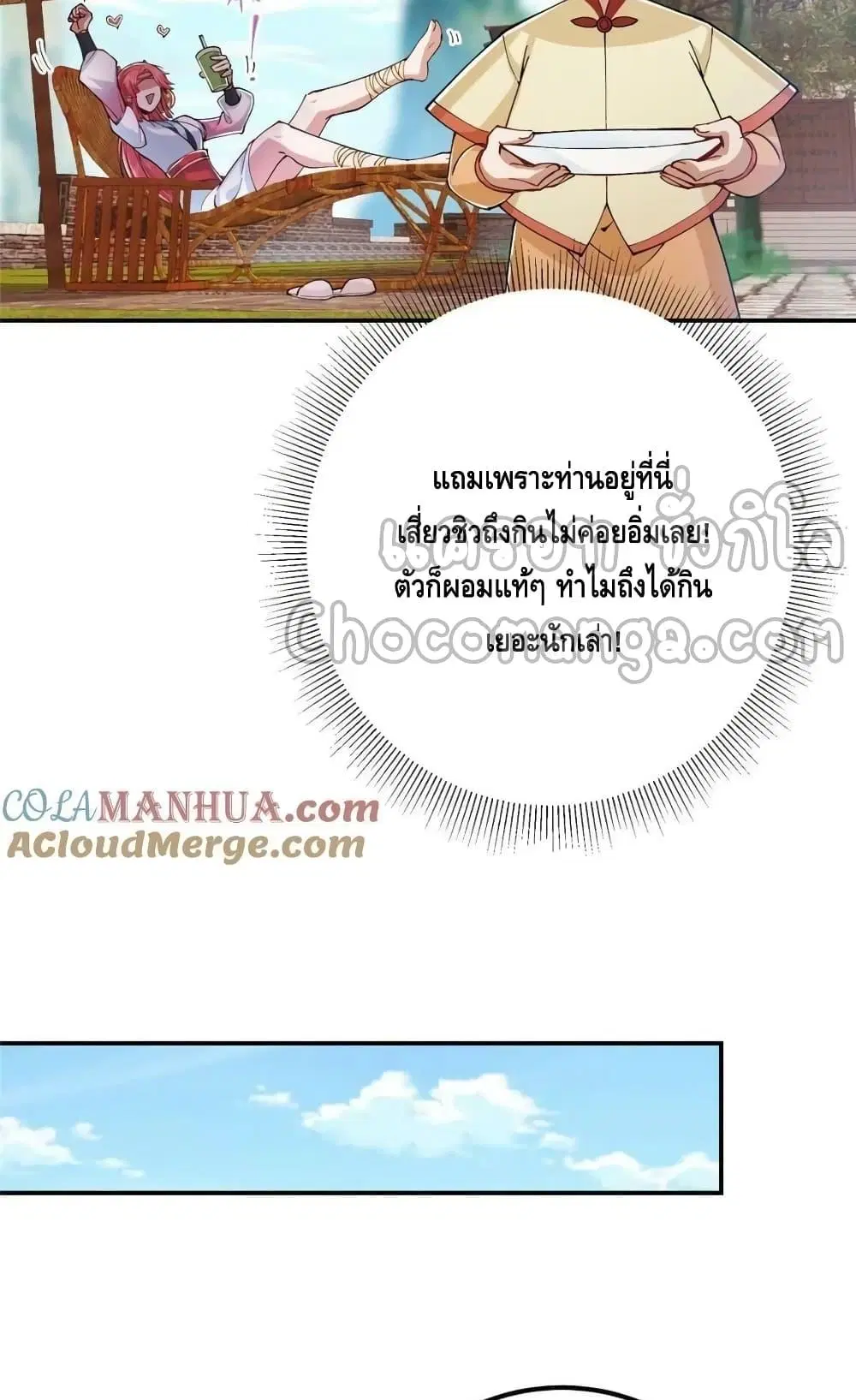 หน้า 10 จาก 52