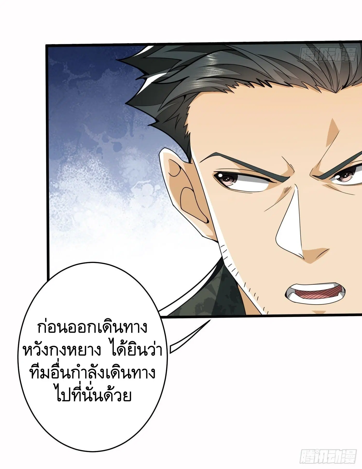หน้า 12 จาก 51