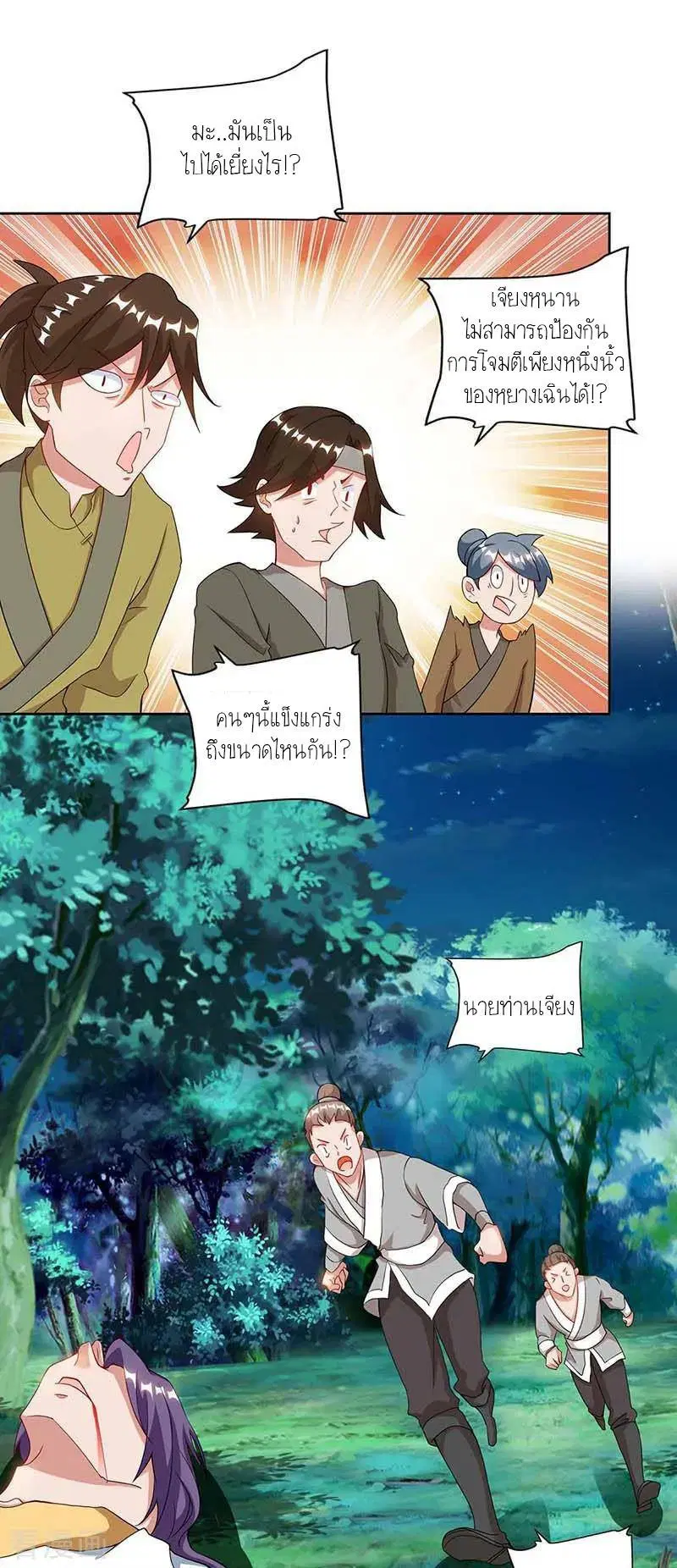 หน้า 23 จาก 23