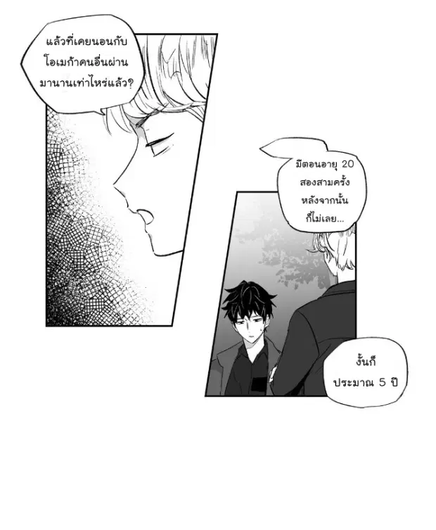 หน้า 19 จาก 43