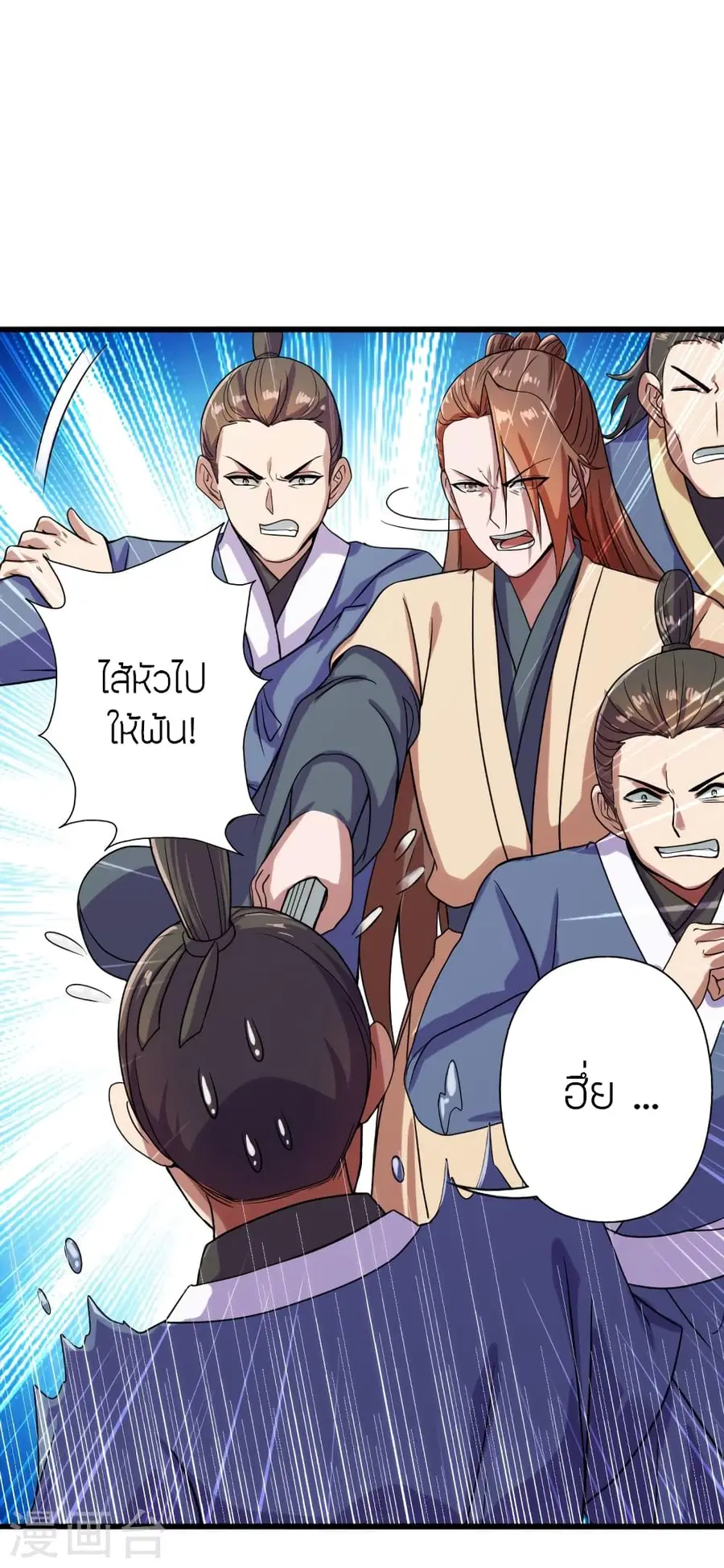 หน้า 5 จาก 77