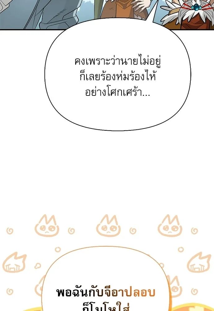 หน้า 53 จาก 149
