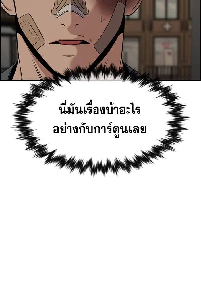 หน้า 98 จาก 128