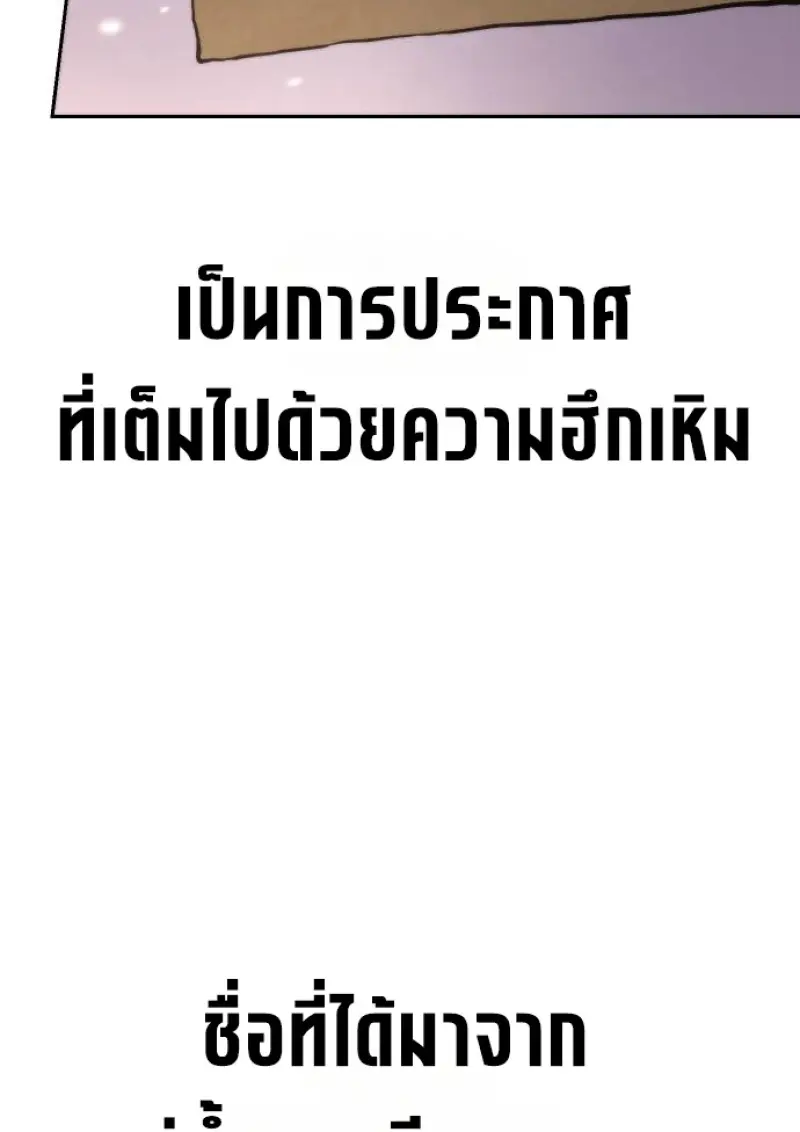หน้า 28 จาก 194