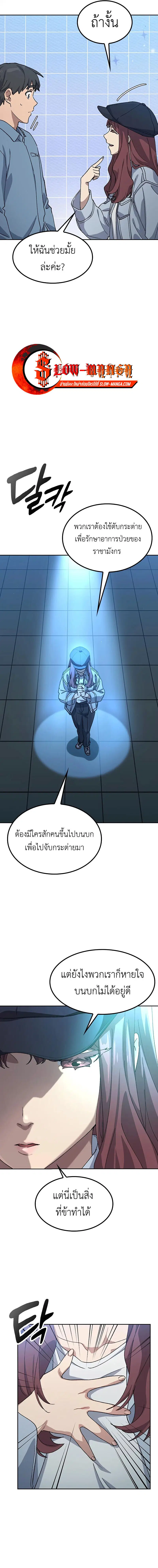 หน้า 10 จาก 14
