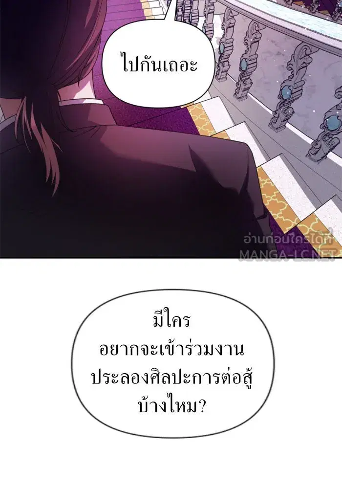 หน้า 147 จาก 155