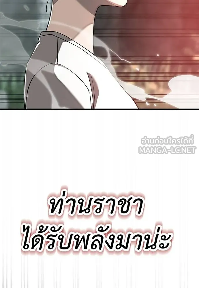 หน้า 138 จาก 185