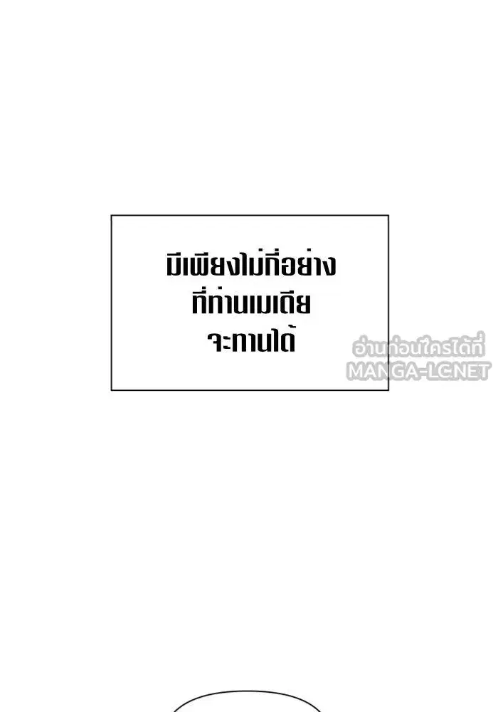 หน้า 108 จาก 156
