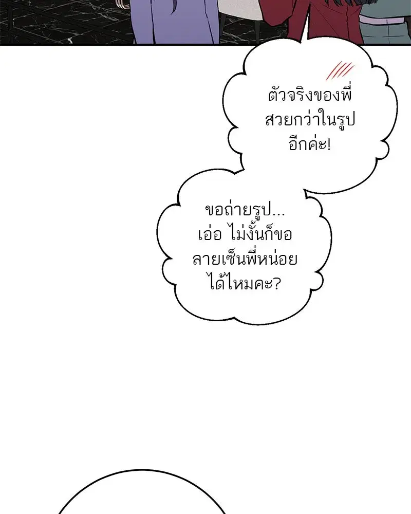 หน้า 55 จาก 132