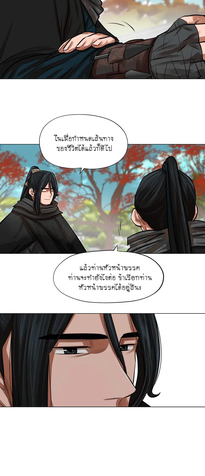 หน้า 19 จาก 37
