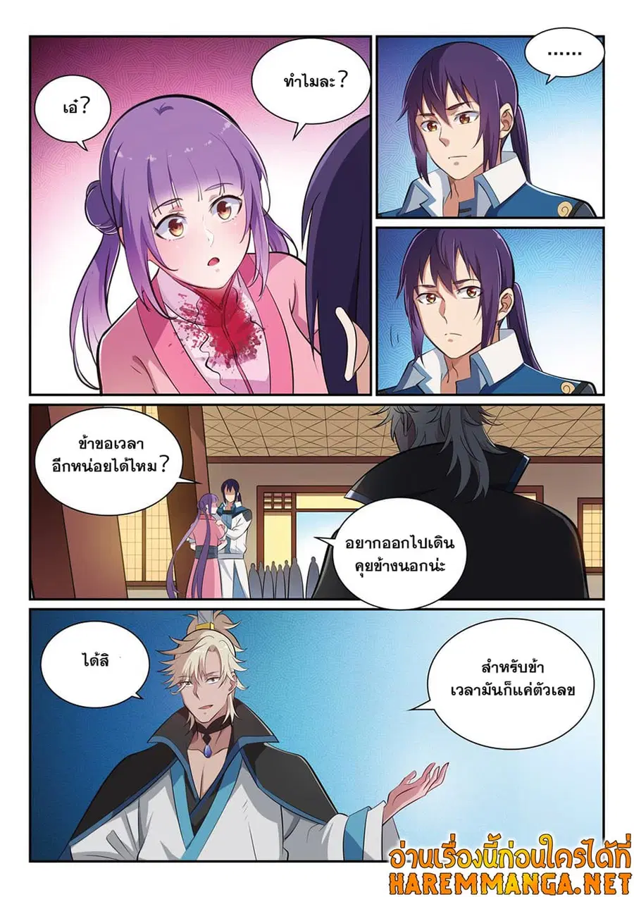 หน้า 4 จาก 15