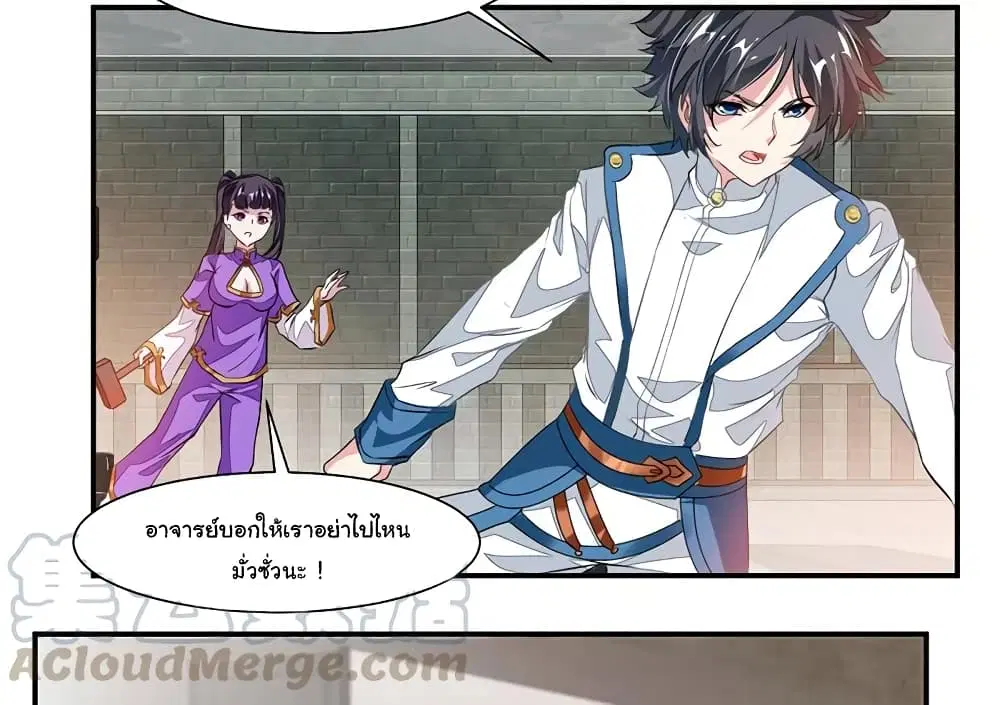 หน้า 32 จาก 35