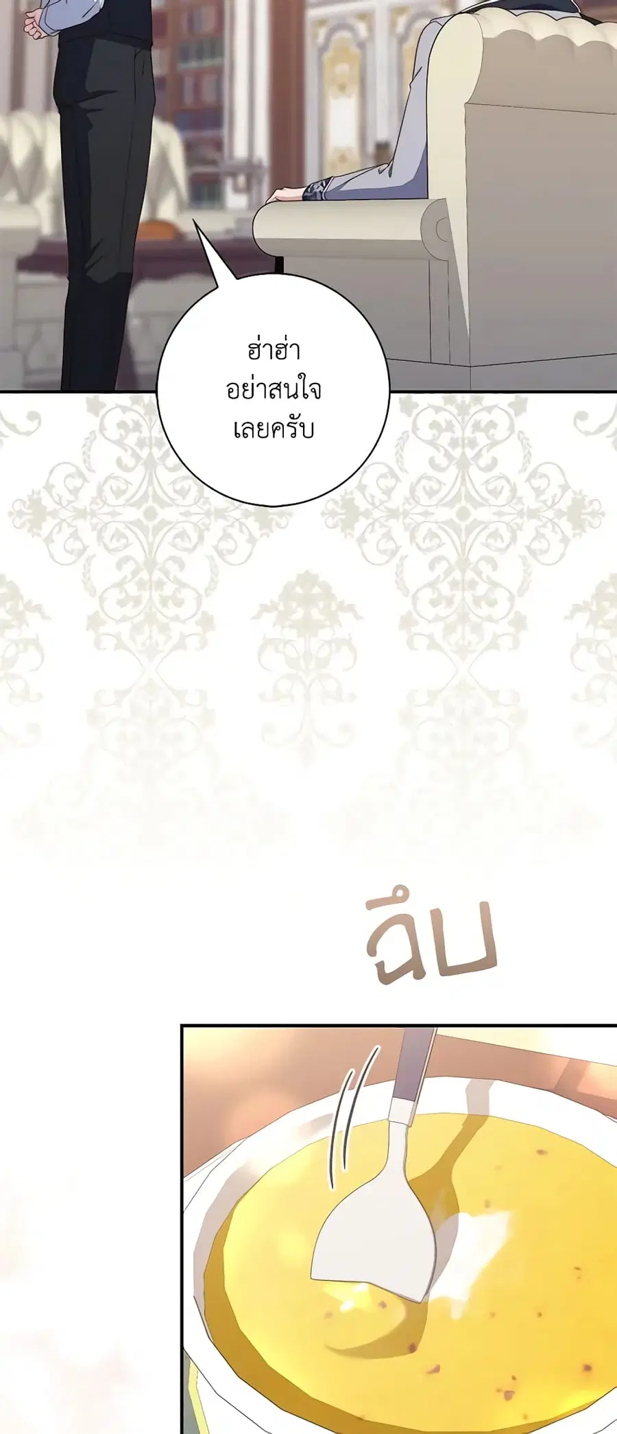 หน้า 23 จาก 58