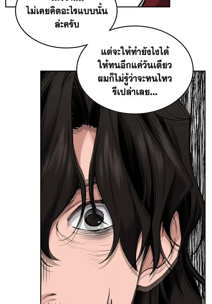 หน้า 132 จาก 222