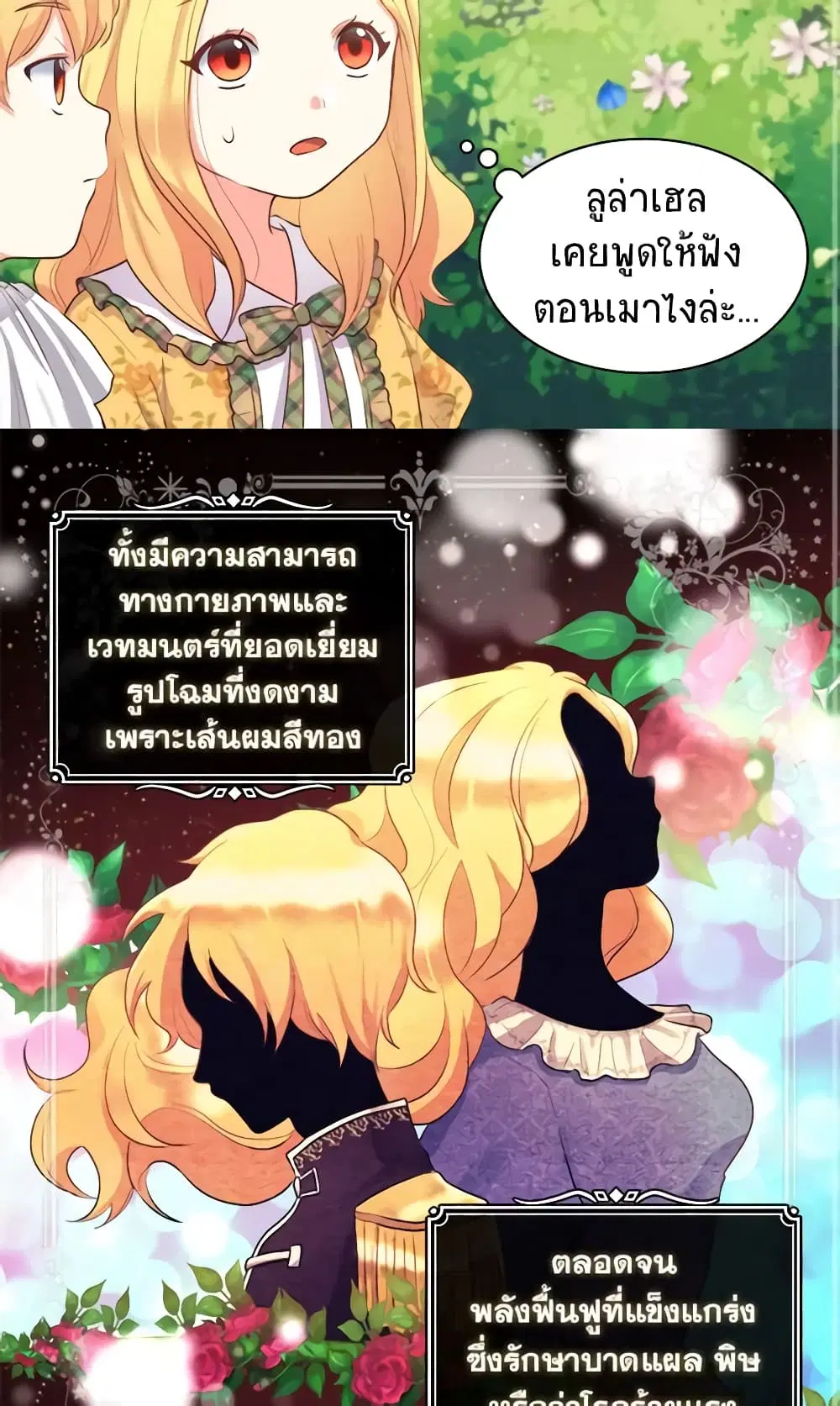 หน้า 12 จาก 36