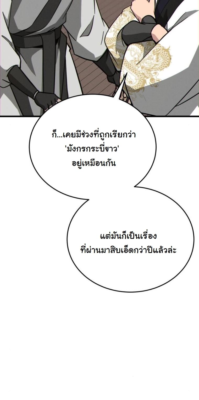 หน้า 27 จาก 90