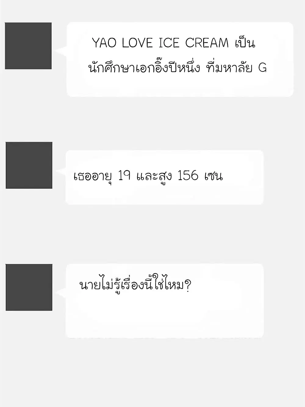 หน้า 36 จาก 81