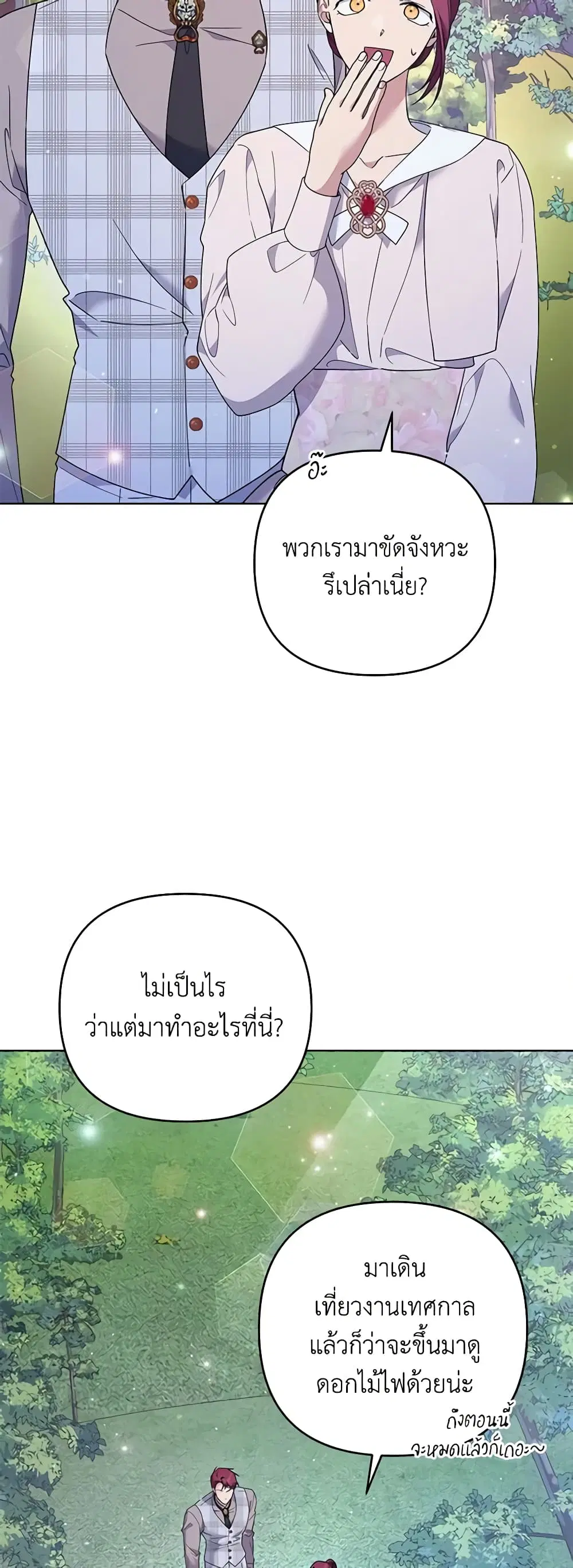 หน้า 6 จาก 49