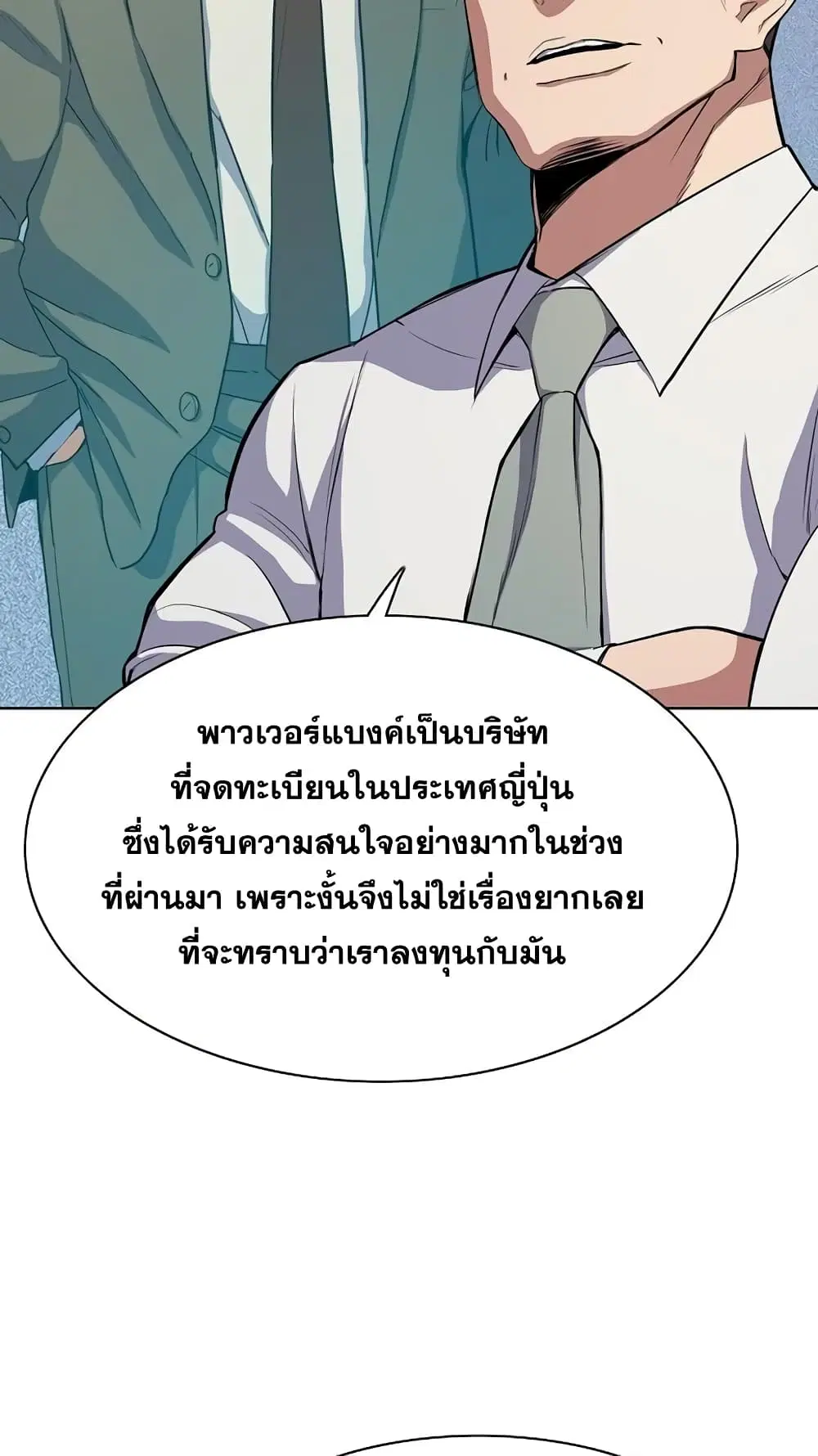 หน้า 9 จาก 92