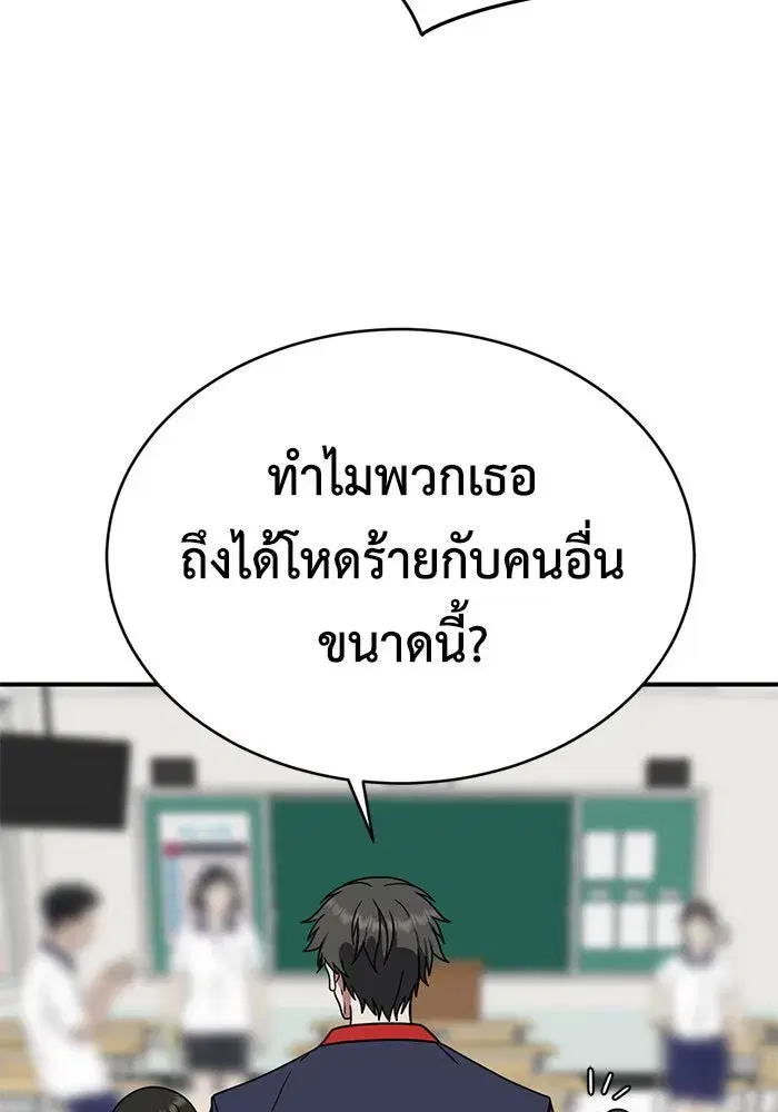 หน้า 62 จาก 156