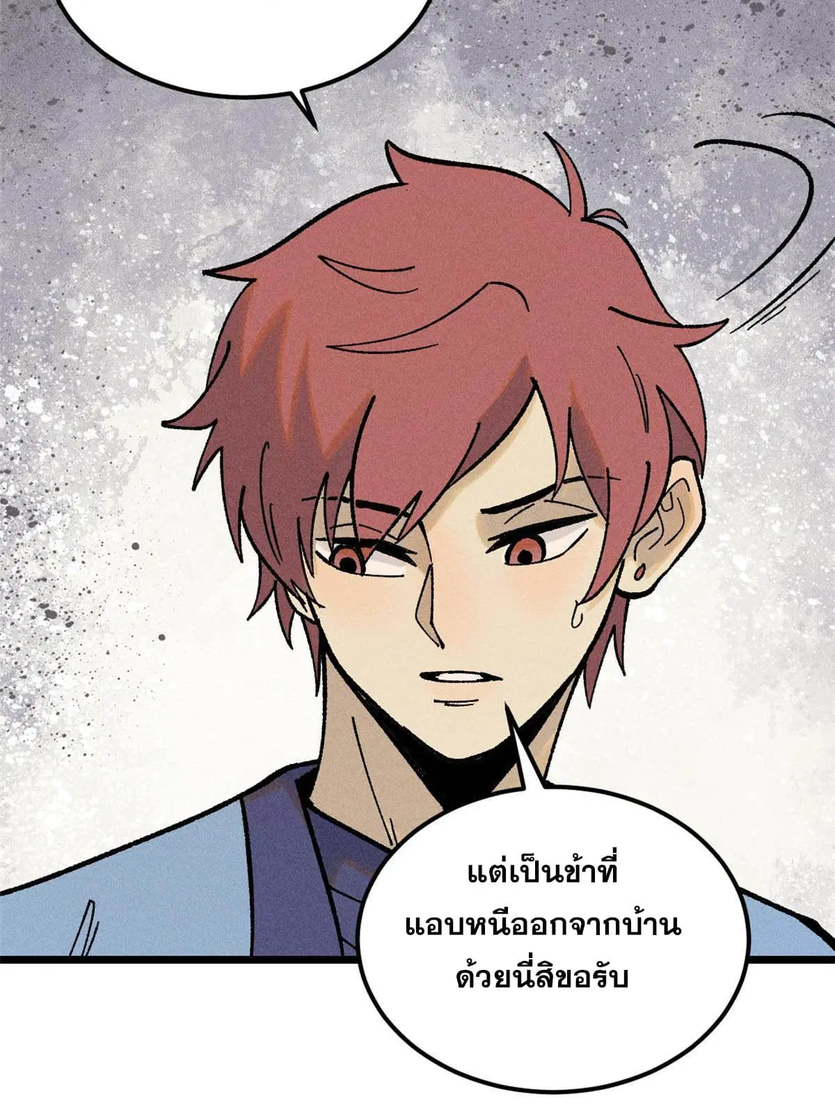 หน้า 13 จาก 82