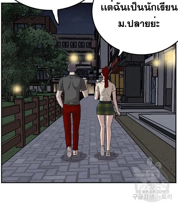 หน้า 24 จาก 144