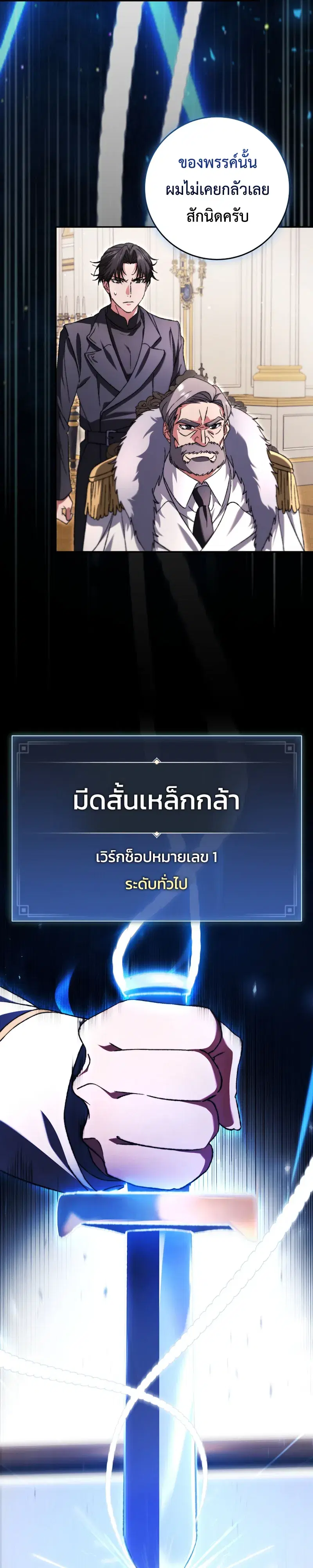 หน้า 20 จาก 33