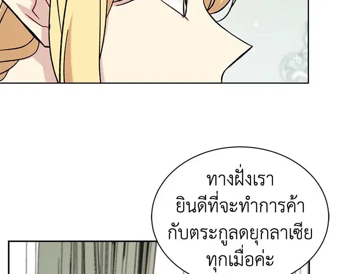 หน้า 104 จาก 114
