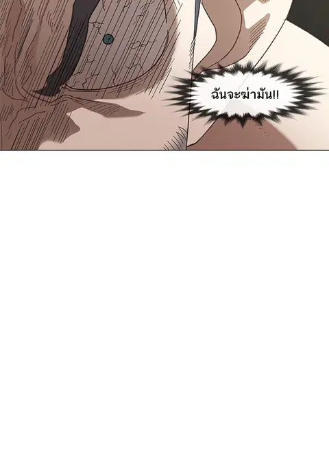 หน้า 25 จาก 98