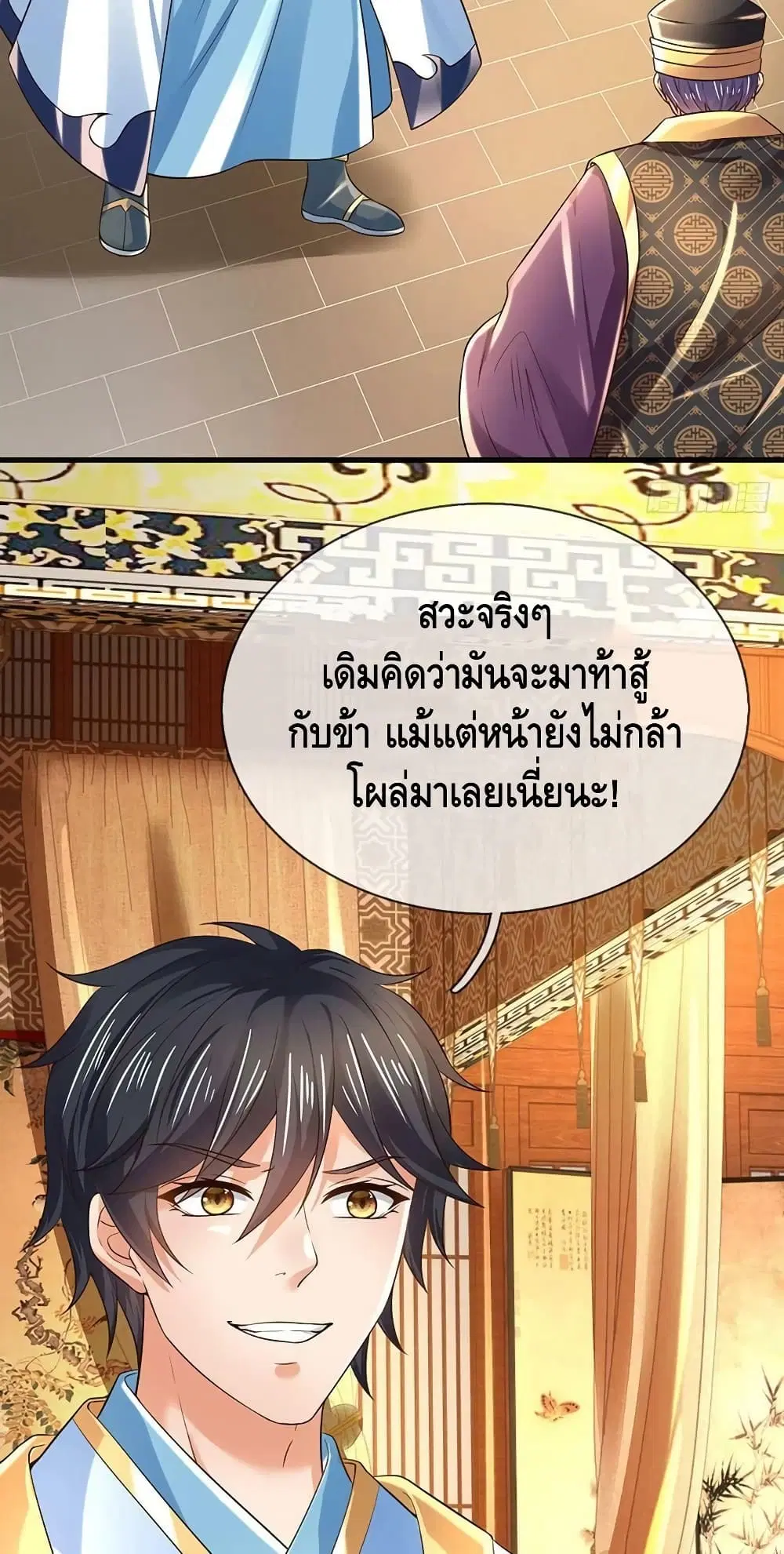 หน้า 5 จาก 42